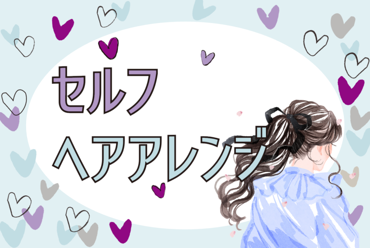 ていねいなくらし